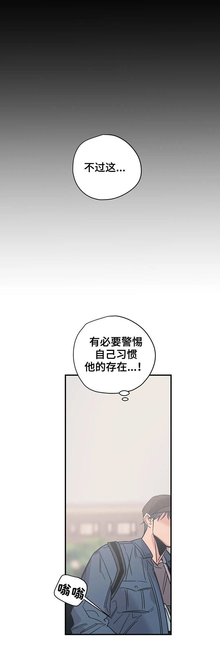 《百万浪漫史》漫画最新章节第36章：路痴免费下拉式在线观看章节第【4】张图片