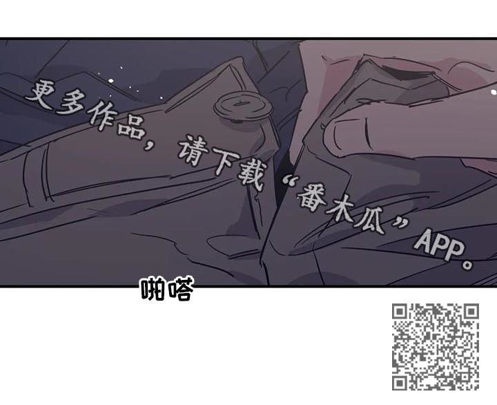 【百万浪漫史】漫画-（第40章：和钱无关）章节漫画下拉式图片-10.jpg