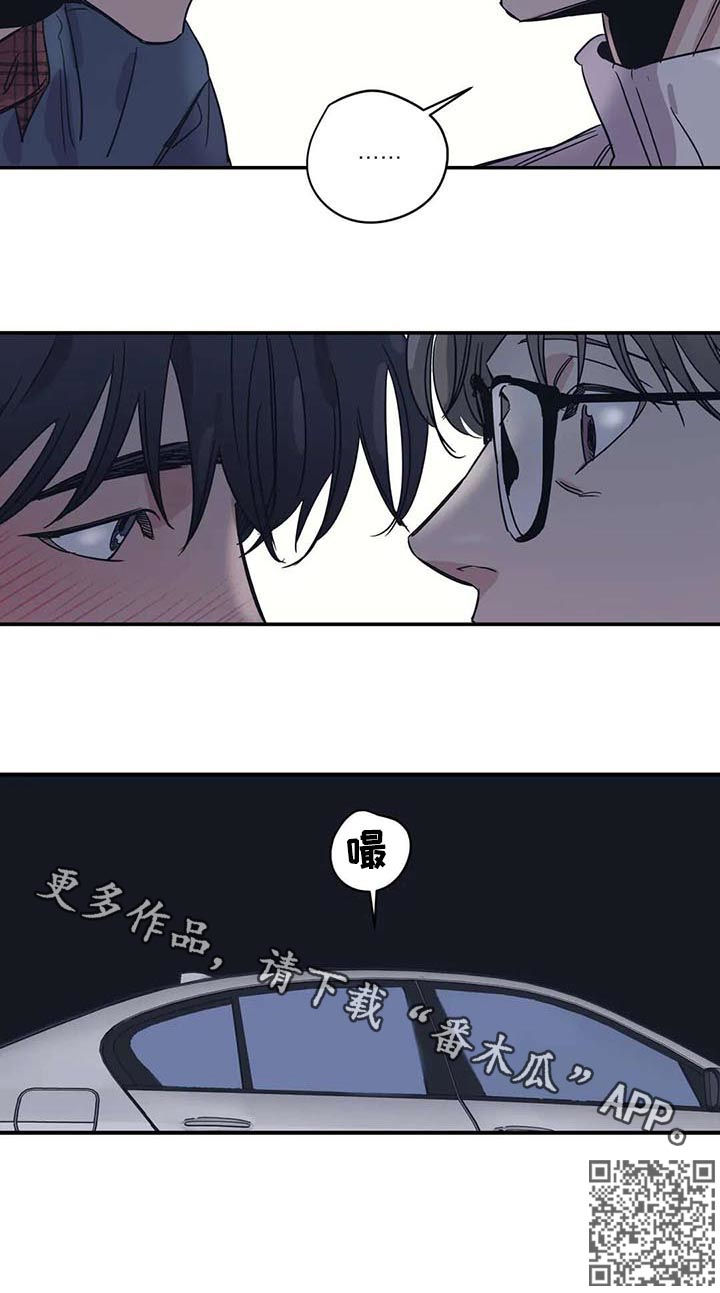 《百万浪漫史》漫画最新章节第48章：尝一下免费下拉式在线观看章节第【1】张图片