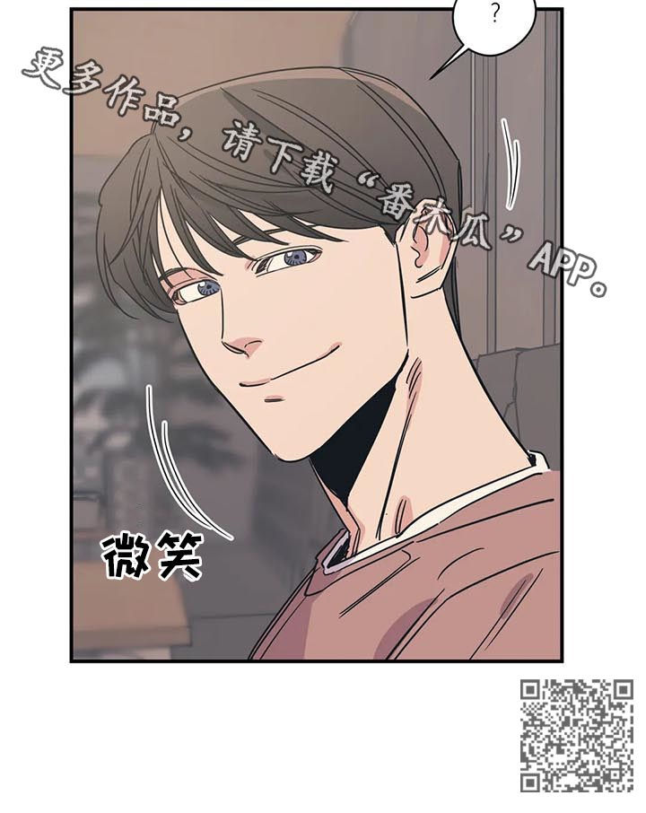 《百万浪漫史》漫画最新章节第54章：同样的想法免费下拉式在线观看章节第【1】张图片