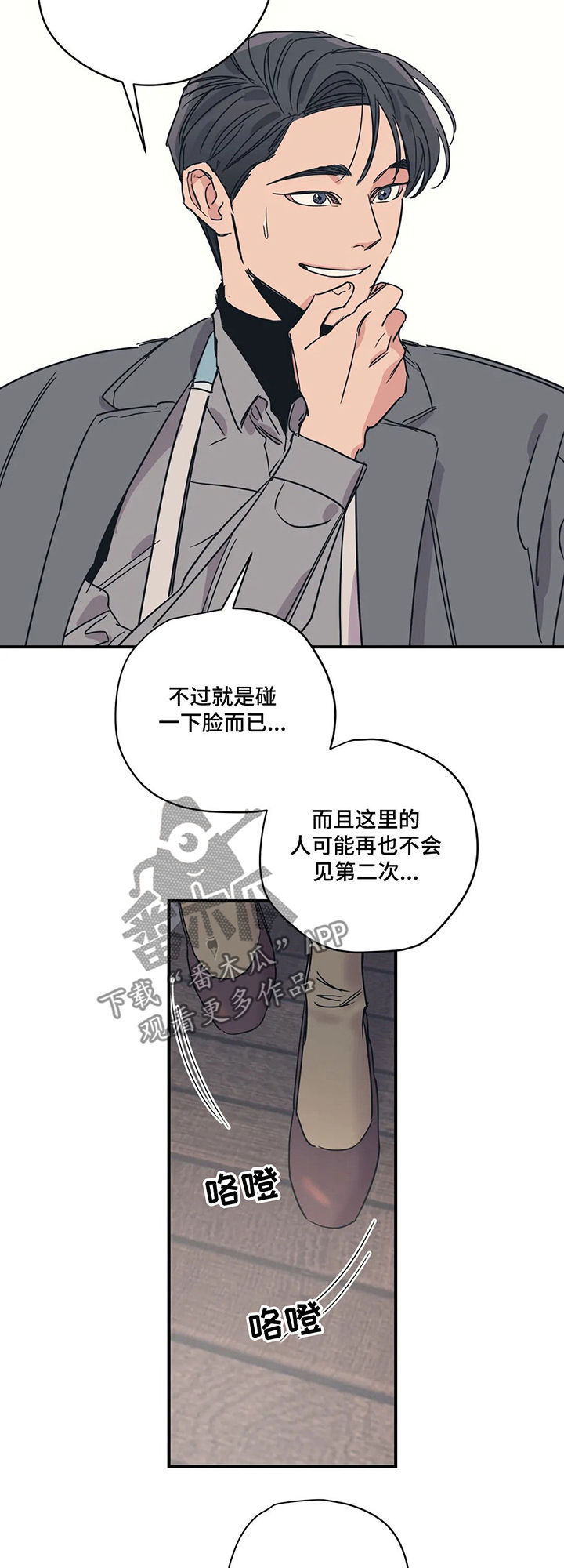 《百万浪漫史》漫画最新章节第62章：画展免费下拉式在线观看章节第【7】张图片