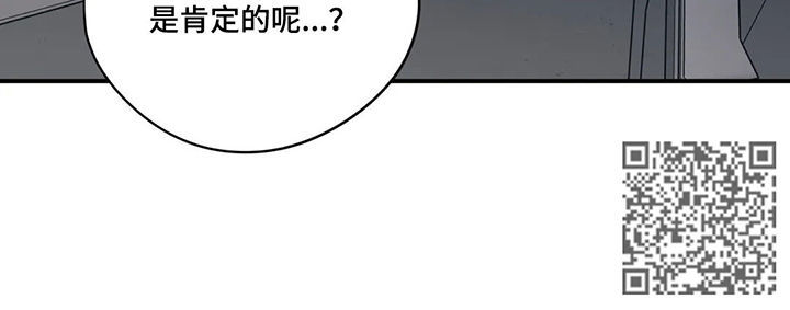 《百万浪漫史》漫画最新章节第64章：什么情况免费下拉式在线观看章节第【1】张图片