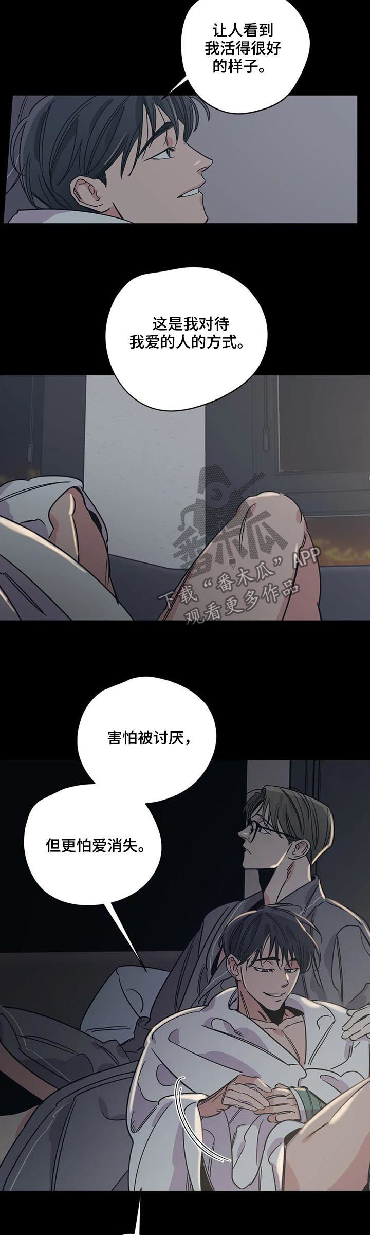 《百万浪漫史》漫画最新章节第79章：买书免费下拉式在线观看章节第【11】张图片