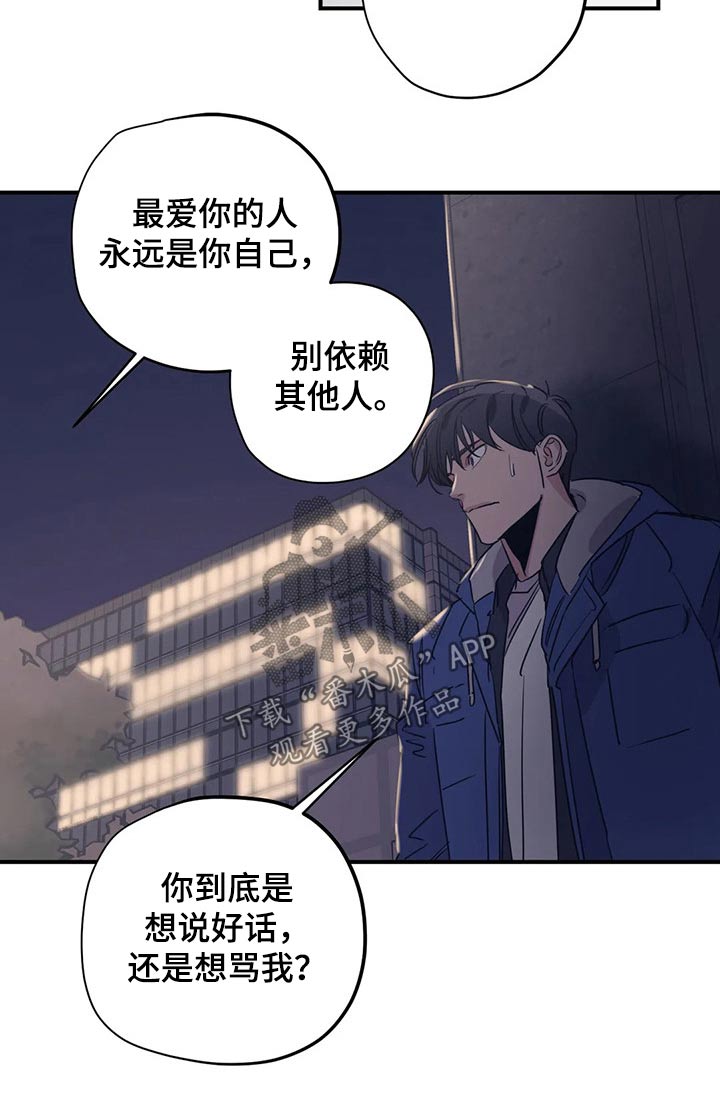 《百万浪漫史》漫画最新章节第97章：（第2季）喜欢免费下拉式在线观看章节第【6】张图片