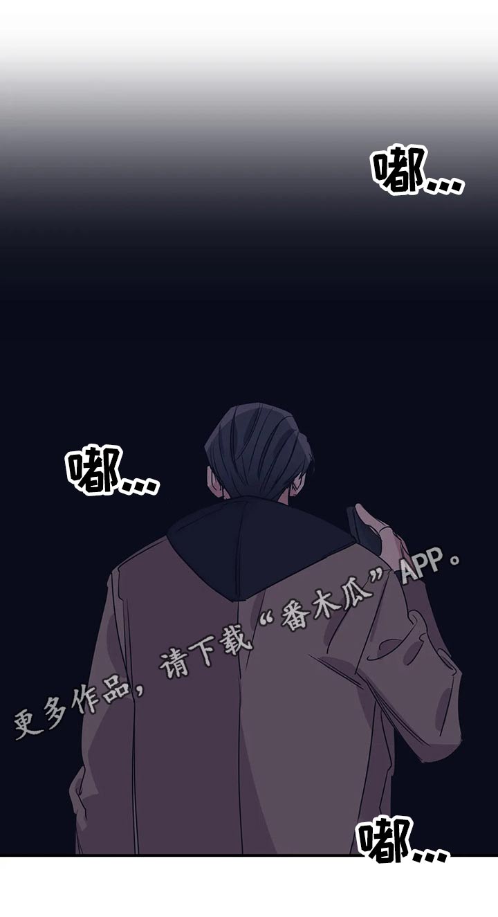 《百万浪漫史》漫画最新章节第111章：（第2季）我的回答免费下拉式在线观看章节第【1】张图片