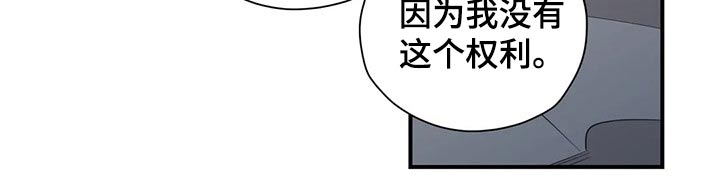 《百万浪漫史》漫画最新章节第119章：（第2季）决定免费下拉式在线观看章节第【1】张图片