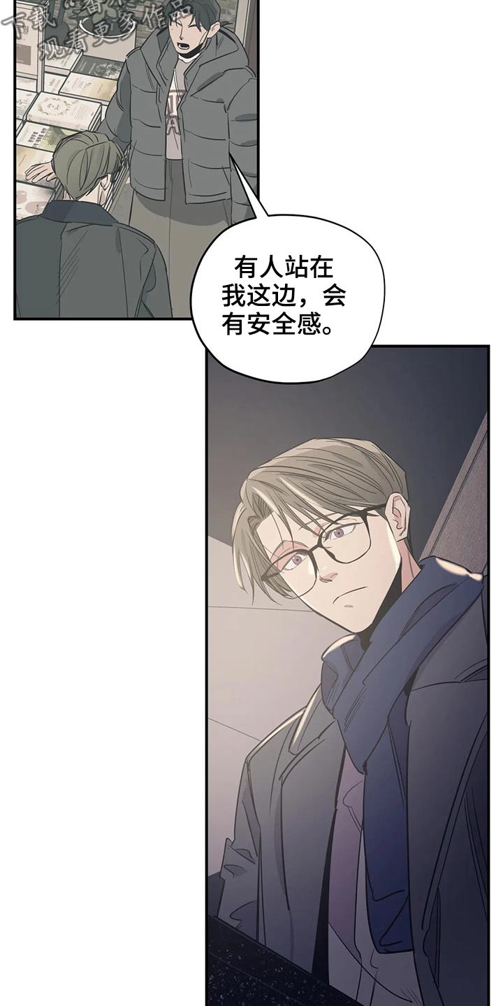 《百万浪漫史》漫画最新章节第121章：（第2季）放假免费下拉式在线观看章节第【7】张图片