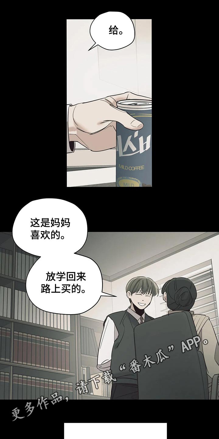 《百万浪漫史》漫画最新章节第125章：（第2季）妈妈免费下拉式在线观看章节第【2】张图片