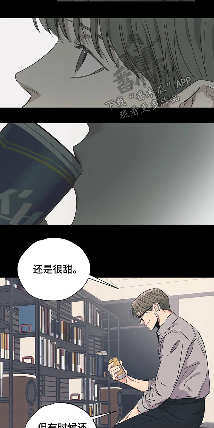 《百万浪漫史》漫画最新章节第126章：（第2季）自己的故事免费下拉式在线观看章节第【3】张图片