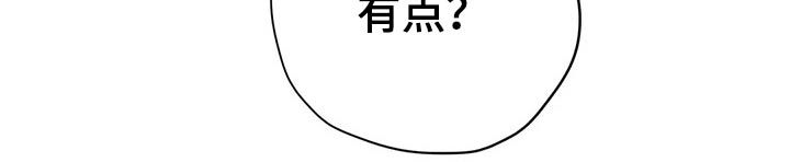 《百万浪漫史》漫画最新章节第128章：（第2季）观点免费下拉式在线观看章节第【1】张图片