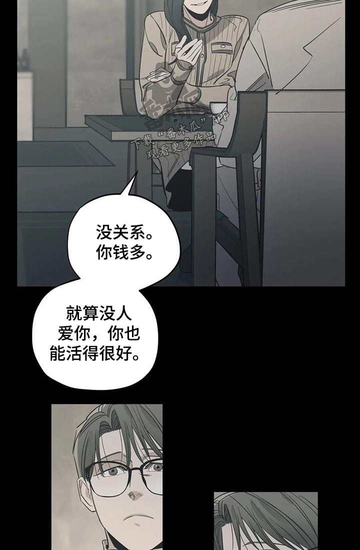 《百万浪漫史》漫画最新章节第131章：（第2季）病倒免费下拉式在线观看章节第【12】张图片