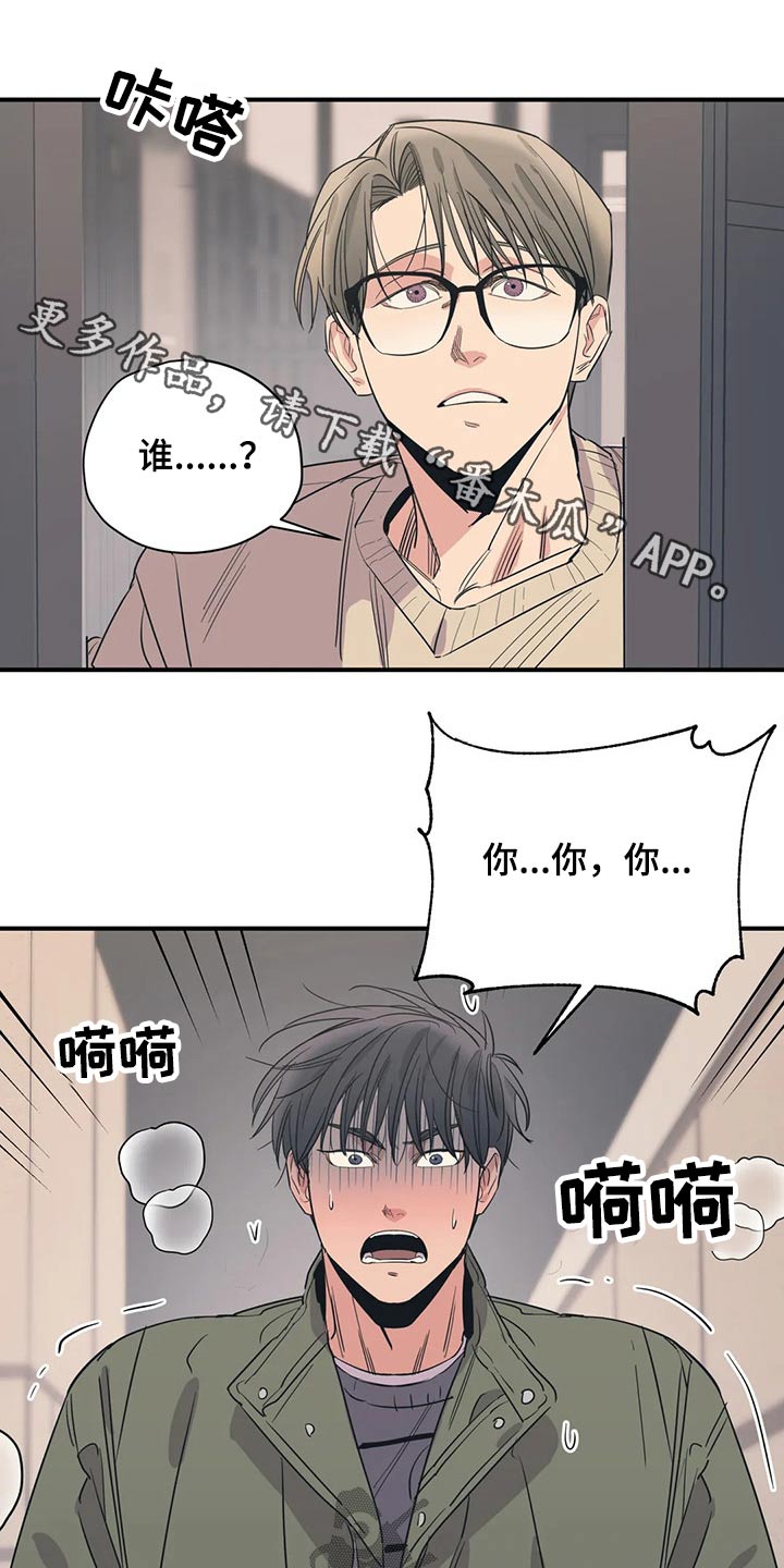 《百万浪漫史》漫画最新章节第132章：（第2季）在一起的原因免费下拉式在线观看章节第【17】张图片