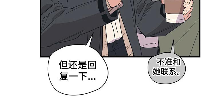 《百万浪漫史》漫画最新章节第135章：（第2季）奢望免费下拉式在线观看章节第【1】张图片