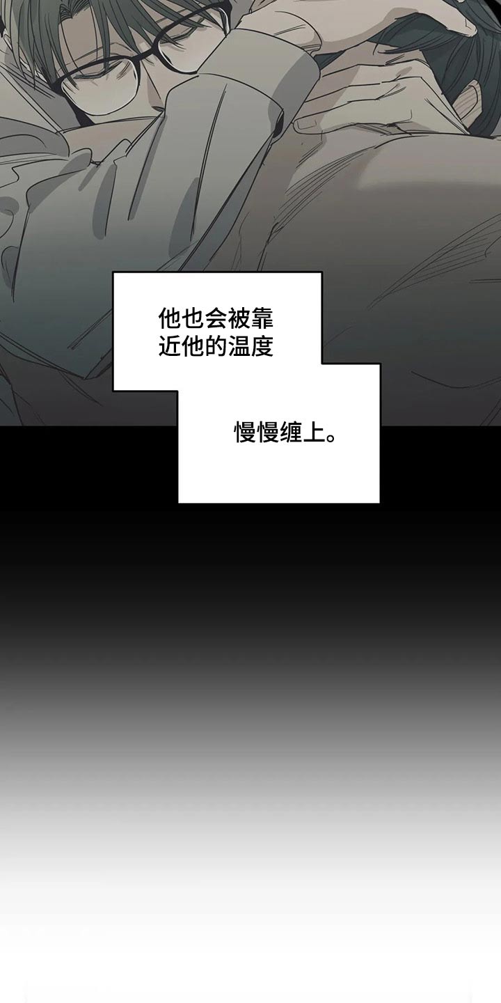 《百万浪漫史》漫画最新章节第135章：（第2季）奢望免费下拉式在线观看章节第【7】张图片