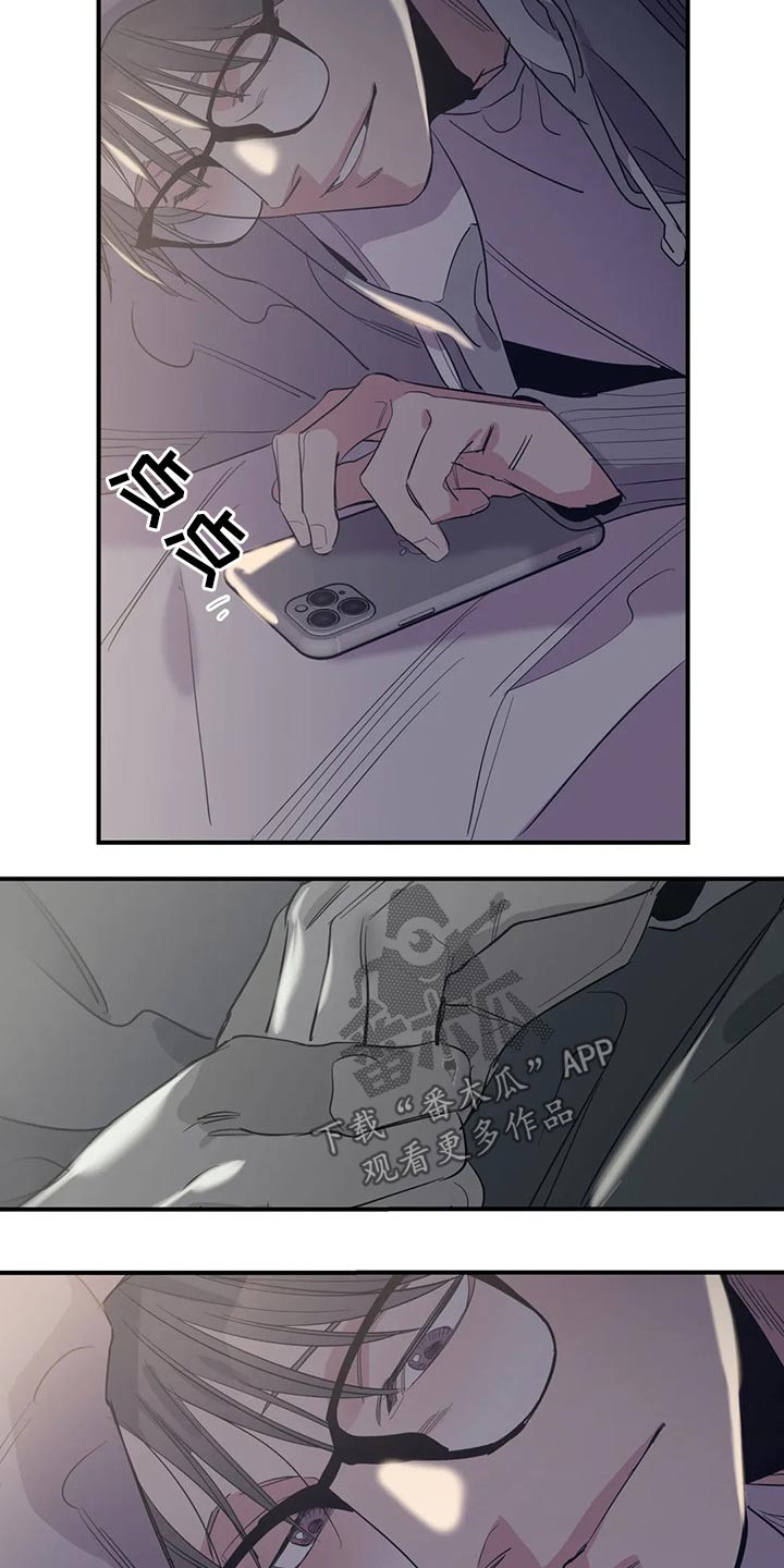 《百万浪漫史》漫画最新章节第142章：（第2季）衣服免费下拉式在线观看章节第【4】张图片