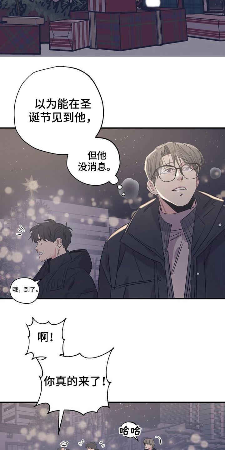 《百万浪漫史》漫画最新章节第143章：（第2季）父母免费下拉式在线观看章节第【18】张图片