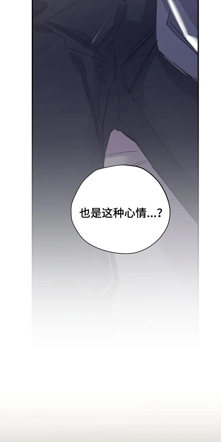 《百万浪漫史》漫画最新章节第143章：（第2季）父母免费下拉式在线观看章节第【20】张图片