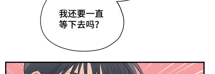 《百万浪漫史》漫画最新章节第144章：（第2季）走了免费下拉式在线观看章节第【12】张图片