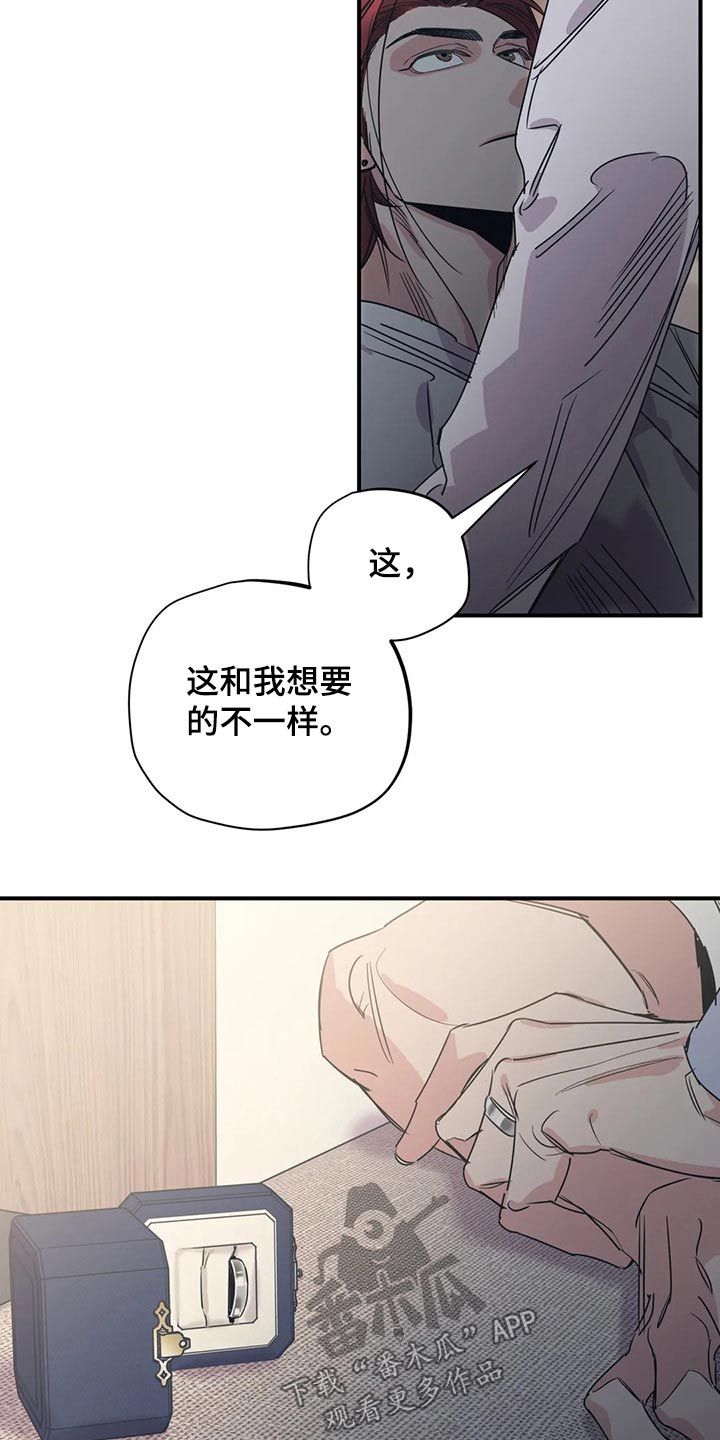 《百万浪漫史》漫画最新章节第155章：（第2季）挨打免费下拉式在线观看章节第【7】张图片