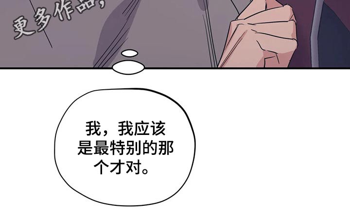 《百万浪漫史》漫画最新章节第158章：（第2季）特别免费下拉式在线观看章节第【1】张图片