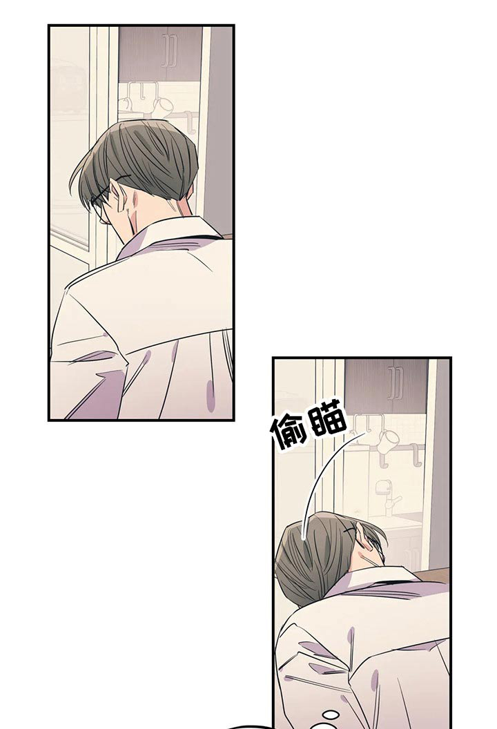 《百万浪漫史》漫画最新章节第164章：（第2季）怎么知道免费下拉式在线观看章节第【18】张图片