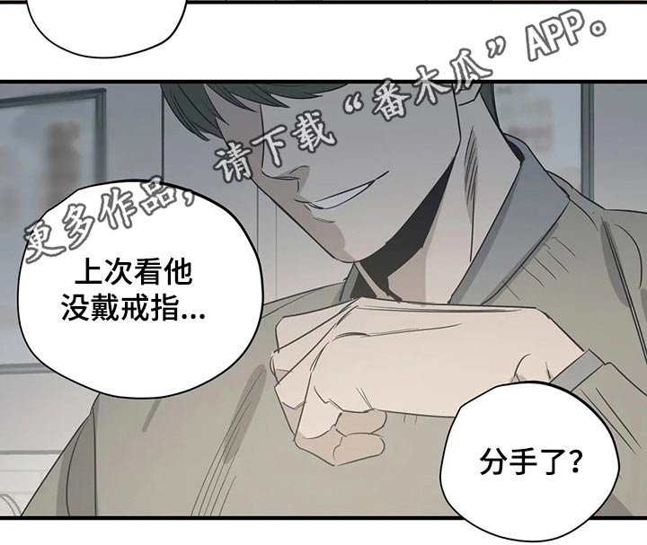 《百万浪漫史》漫画最新章节第167章：（第2季）我来行驶免费下拉式在线观看章节第【1】张图片