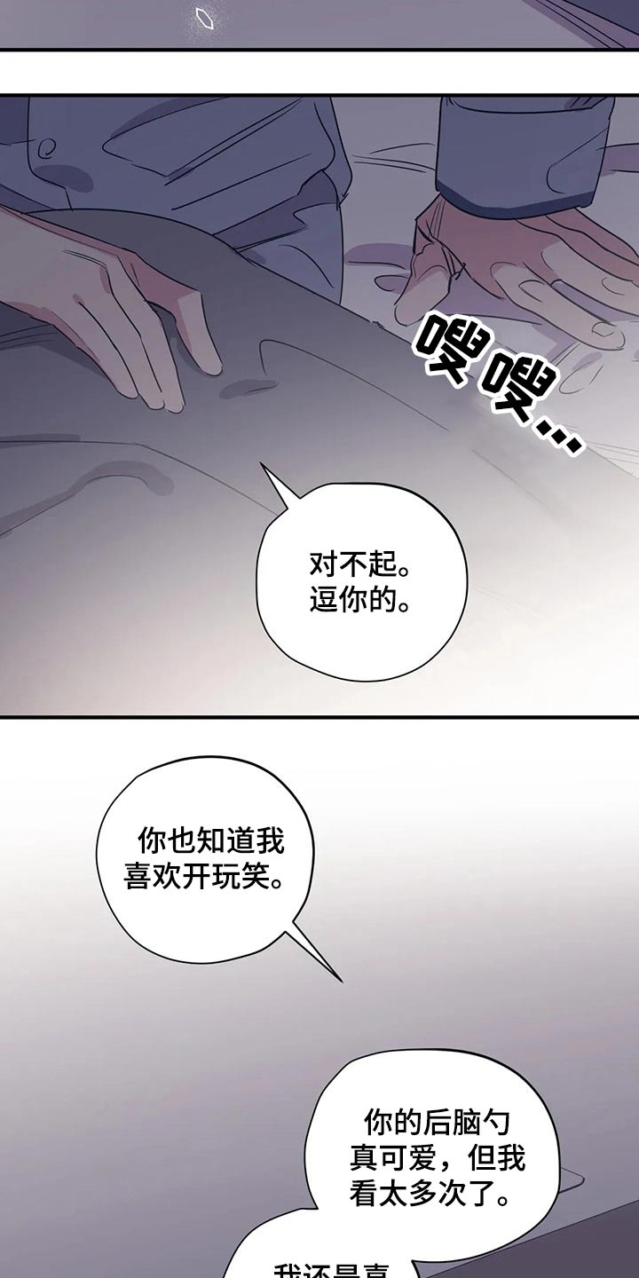 《百万浪漫史》漫画最新章节第168章：（第2季）最需要的（完结）免费下拉式在线观看章节第【4】张图片