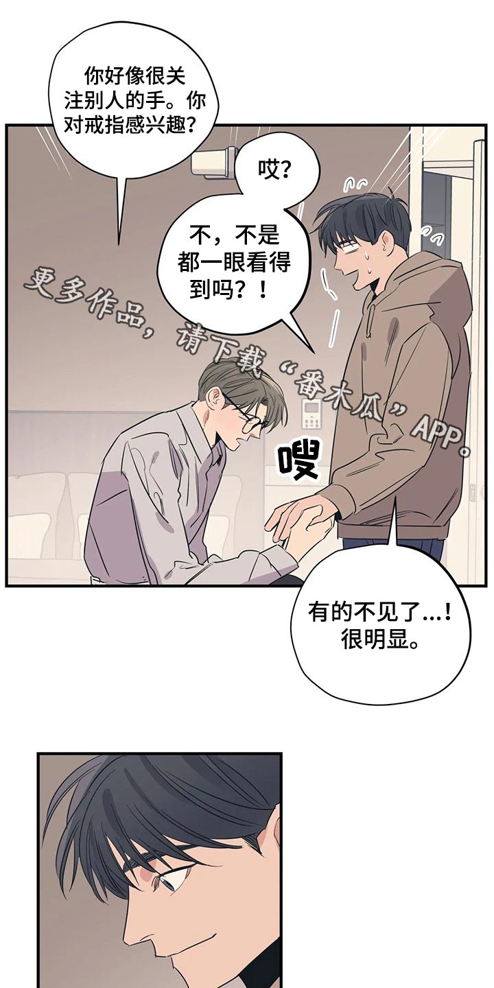 《百万浪漫史》漫画最新章节第168章：（第2季）最需要的（完结）免费下拉式在线观看章节第【21】张图片