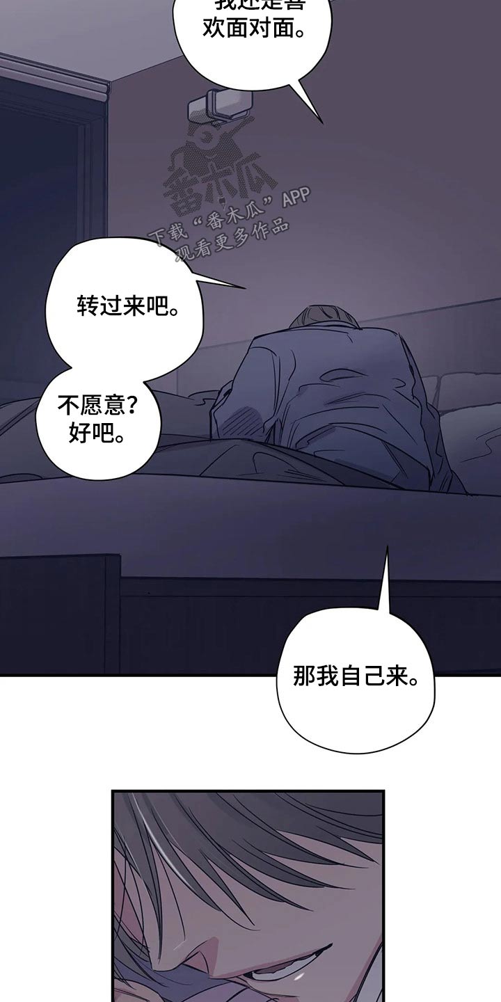 《百万浪漫史》漫画最新章节第168章：（第2季）最需要的（完结）免费下拉式在线观看章节第【3】张图片