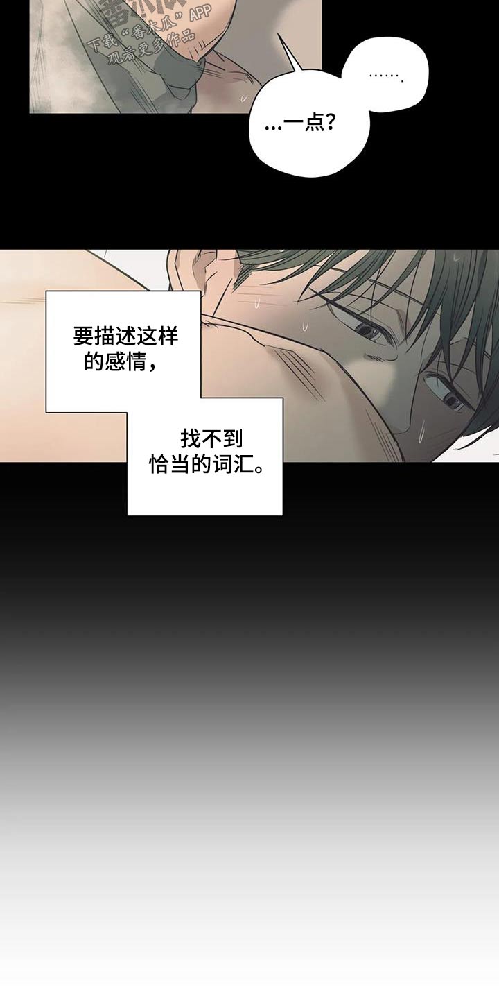 《百万浪漫史》漫画最新章节第169章：【外传】都是朋友免费下拉式在线观看章节第【5】张图片