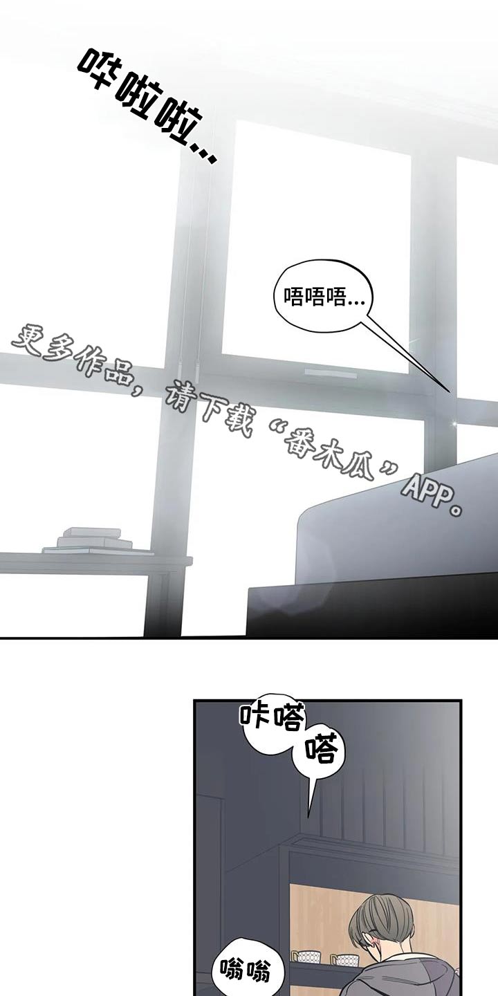 《百万浪漫史》漫画最新章节第169章：【外传】都是朋友免费下拉式在线观看章节第【18】张图片