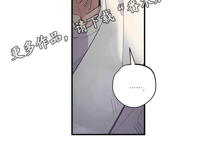 《百万浪漫史》漫画最新章节第170章：【外传】香水免费下拉式在线观看章节第【1】张图片