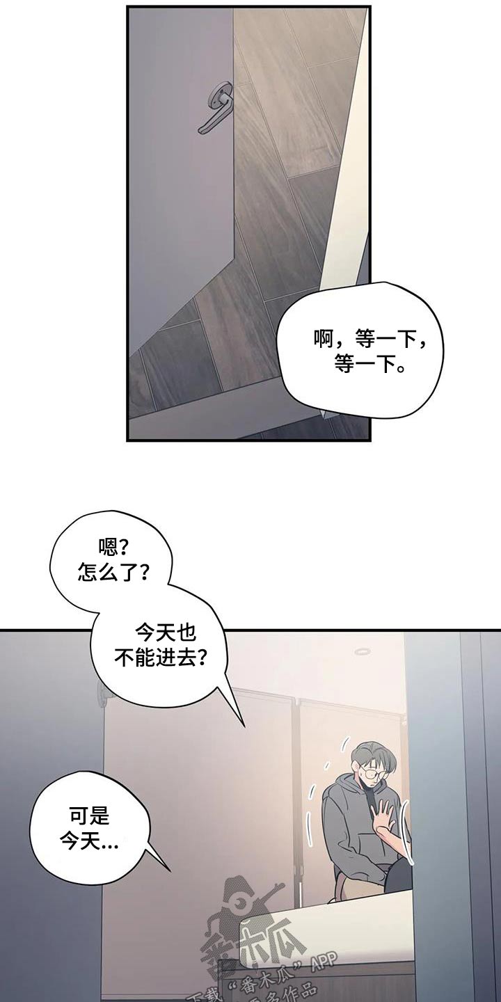 《百万浪漫史》漫画最新章节第174章：【外传】就是你免费下拉式在线观看章节第【7】张图片