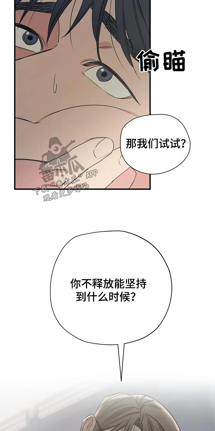 《百万浪漫史》漫画最新章节第174章：【外传】就是你免费下拉式在线观看章节第【3】张图片