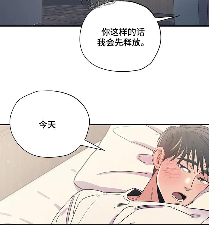 《百万浪漫史》漫画最新章节第174章：【外传】就是你免费下拉式在线观看章节第【6】张图片