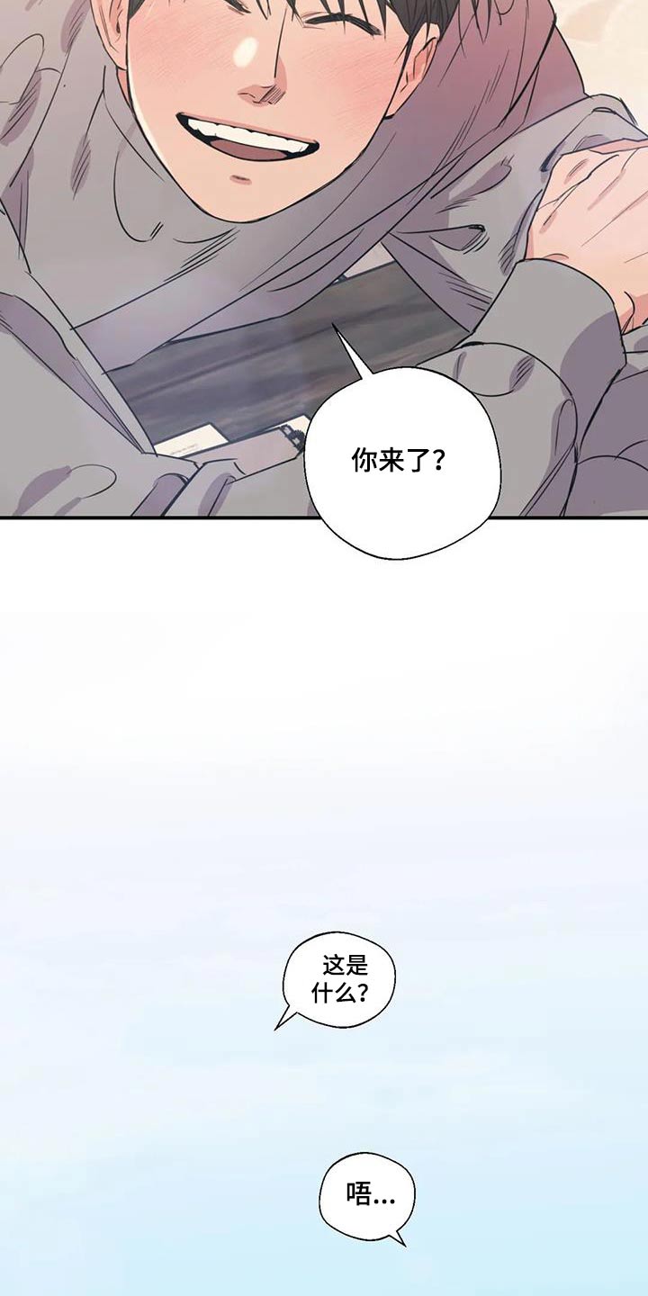 《百万浪漫史》漫画最新章节第179章：【外传】暂时免费下拉式在线观看章节第【7】张图片