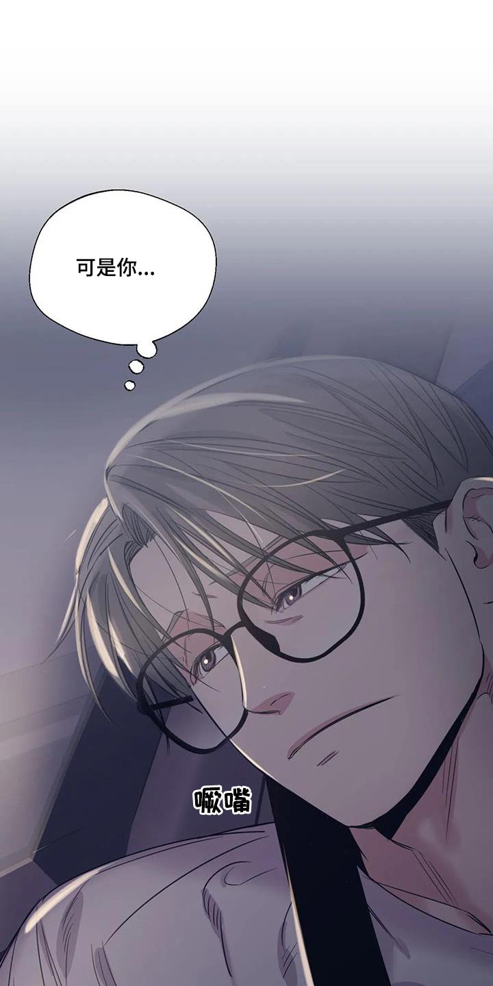 《百万浪漫史》漫画最新章节第179章：【外传】暂时免费下拉式在线观看章节第【3】张图片