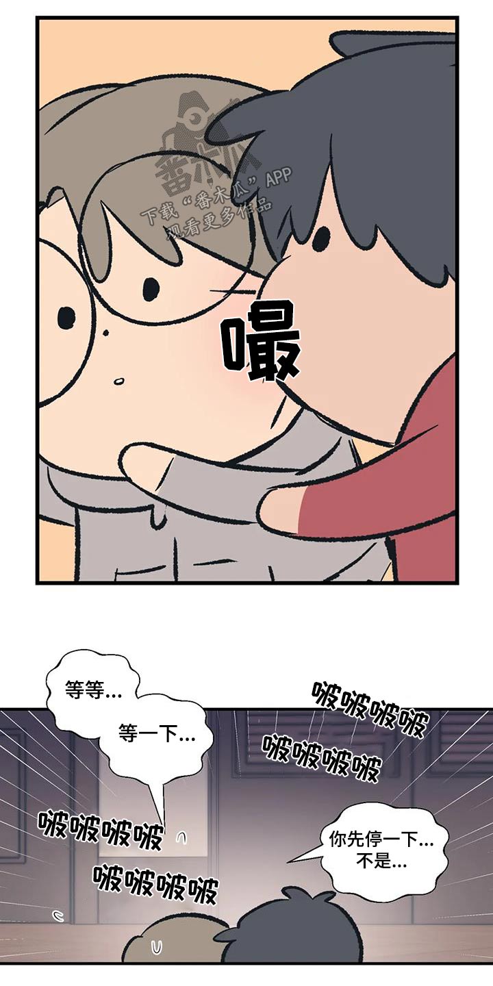 《百万浪漫史》漫画最新章节第184章：【外传】你要去哪免费下拉式在线观看章节第【11】张图片