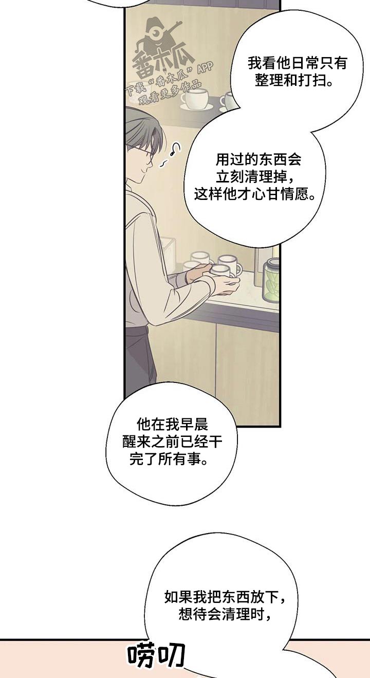 《百万浪漫史》漫画最新章节第185章：【外传】吃什么免费下拉式在线观看章节第【11】张图片