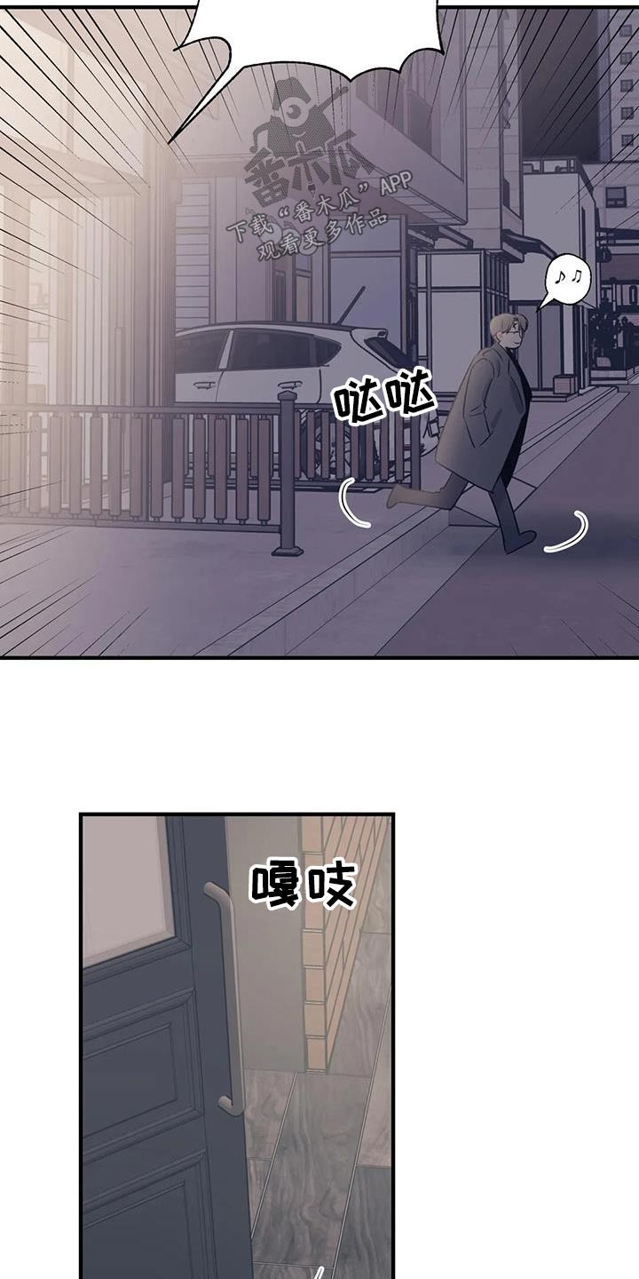 《百万浪漫史》漫画最新章节第188章：【外传】大扫除免费下拉式在线观看章节第【22】张图片