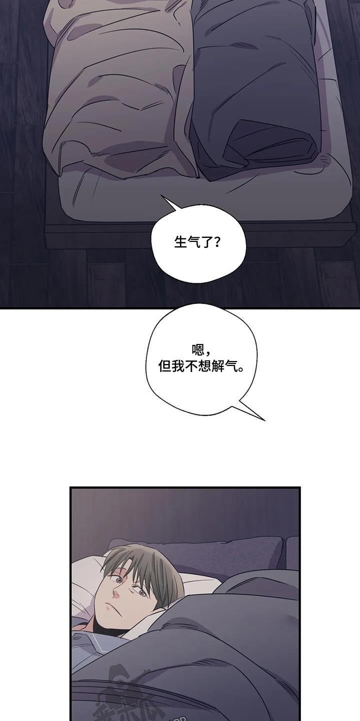 《百万浪漫史》漫画最新章节第190章：【外传】大喊免费下拉式在线观看章节第【3】张图片