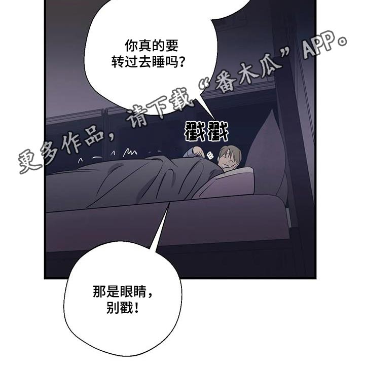 《百万浪漫史》漫画最新章节第190章：【外传】大喊免费下拉式在线观看章节第【1】张图片