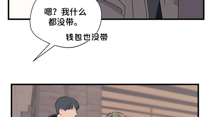 《百万浪漫史》漫画最新章节第192章：【外传】购买免费下拉式在线观看章节第【4】张图片