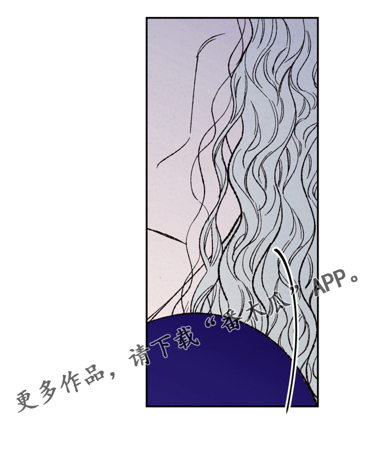 《仙嫁之旅》漫画最新章节第126章：【第三季】只有你能劝他免费下拉式在线观看章节第【1】张图片