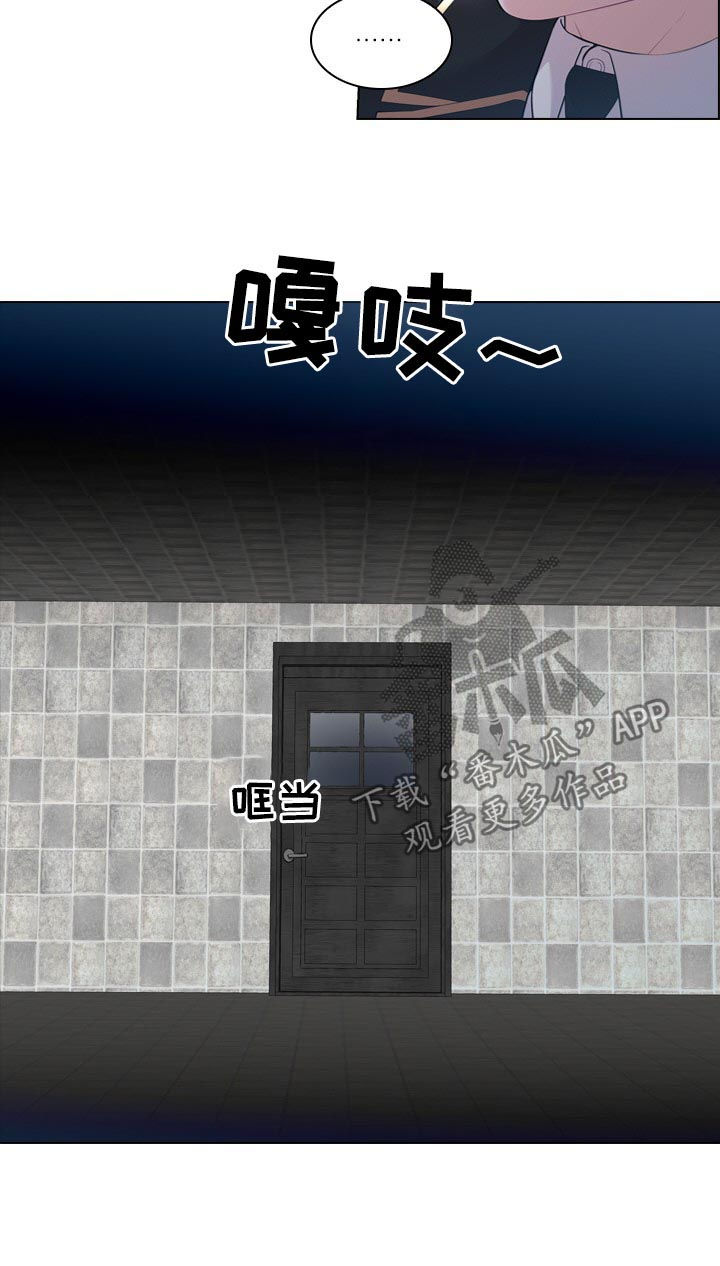 《皇室血脉》漫画最新章节第22章：苏醒免费下拉式在线观看章节第【10】张图片