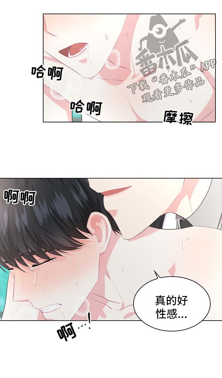 《皇室血脉》漫画最新章节第27章：刚开始免费下拉式在线观看章节第【5】张图片