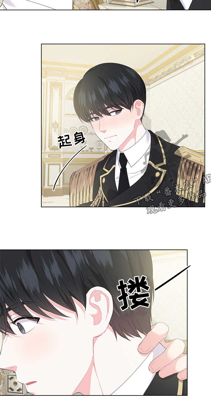 《皇室血脉》漫画最新章节第40章：小白兔的爱好免费下拉式在线观看章节第【4】张图片