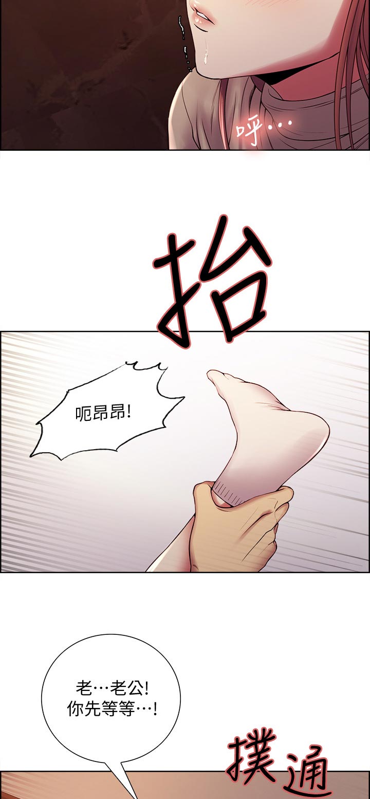 《室友招募》漫画最新章节第75章：明目张胆免费下拉式在线观看章节第【8】张图片