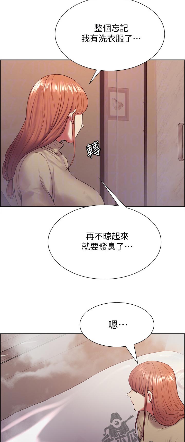 《室友招募》漫画最新章节第78章：好机会免费下拉式在线观看章节第【10】张图片