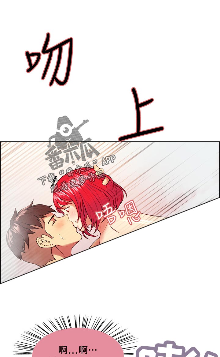 《室友招募》漫画最新章节第81章：怎么这么安静？免费下拉式在线观看章节第【4】张图片